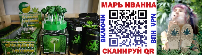 Печенье с ТГК конопля  Купить где  Выкса 