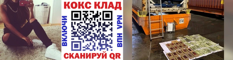 Купить где Выкса COCAIN 99%