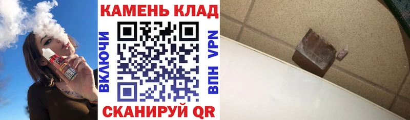 ГАШ убойный  Купить где  Выкса 