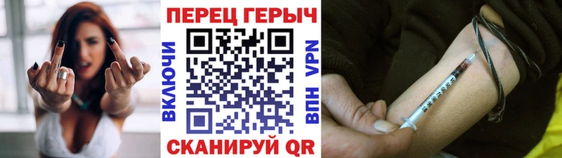 Купить закладки  Выкса  ГЕРОИН герыч 