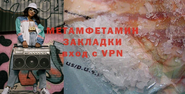 Альфа ПВП Краснослободск