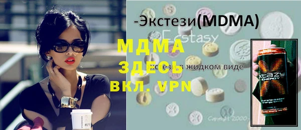 марки nbome Кулебаки