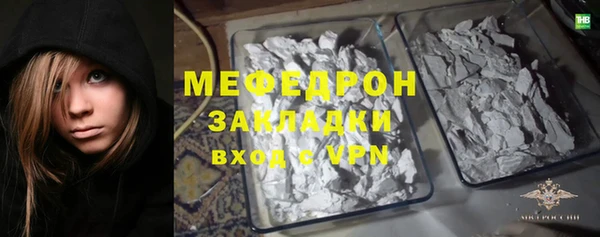 альфа пвп Лагань