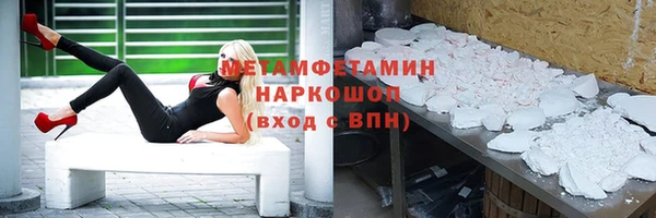 стаф Красноперекопск