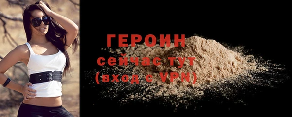 мяу мяу кристалл Куйбышев