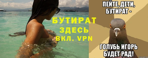 марки nbome Кулебаки