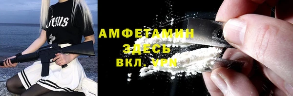 Альфа ПВП Краснослободск