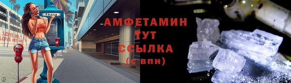 стаф Красноперекопск
