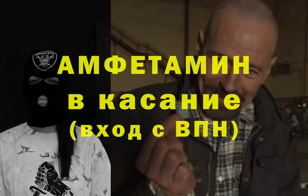 Альфа ПВП Краснослободск