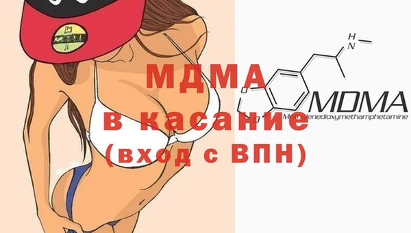 mdma Кукмор