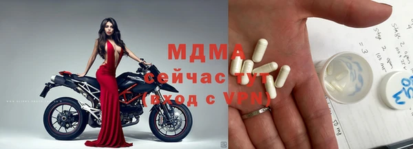 Альфа ПВП Краснослободск