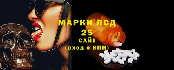 мяу мяу кристалл Куйбышев