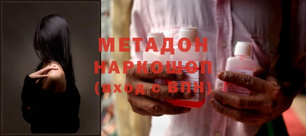 мяу мяу кристалл Куйбышев