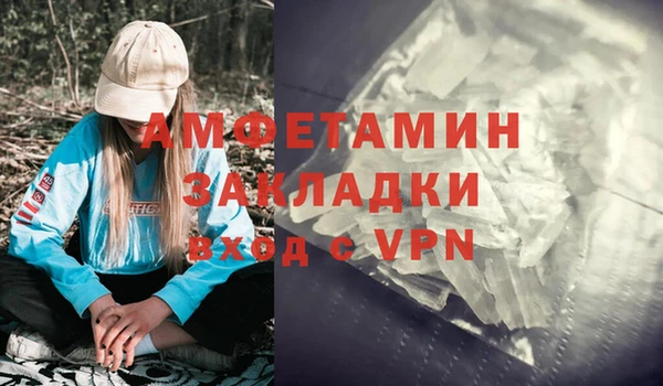 сатива Краснотурьинск