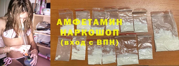 сатива Краснотурьинск