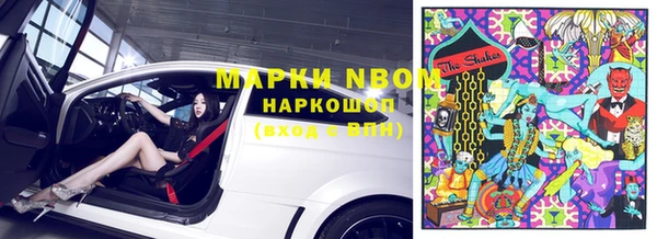 mdma Лабытнанги
