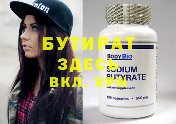 сатива Краснотурьинск