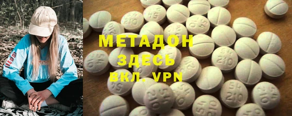 мяу мяу кристалл Куйбышев