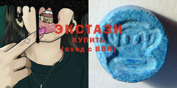 стаф Красноперекопск