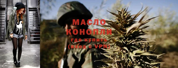 марки nbome Кулебаки