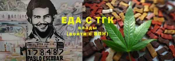 марки nbome Кулебаки