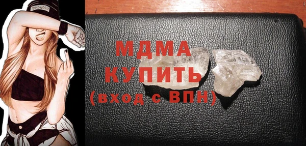 сатива Краснотурьинск