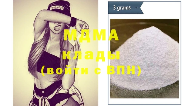 mdma Кукмор