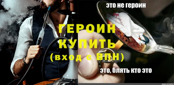 сатива Краснотурьинск
