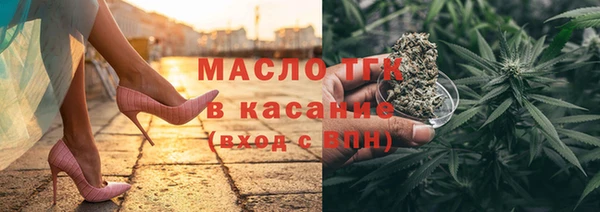 мяу мяу кристалл Куйбышев