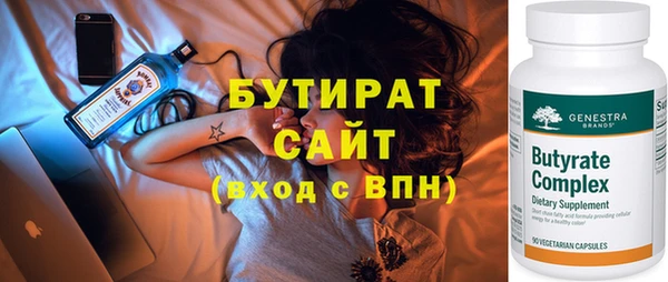 марки nbome Кулебаки