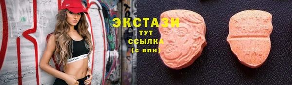 сатива Краснотурьинск