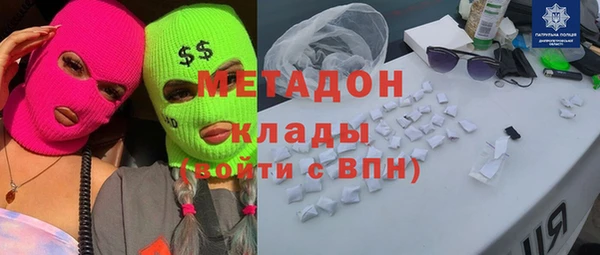 mdma Кукмор