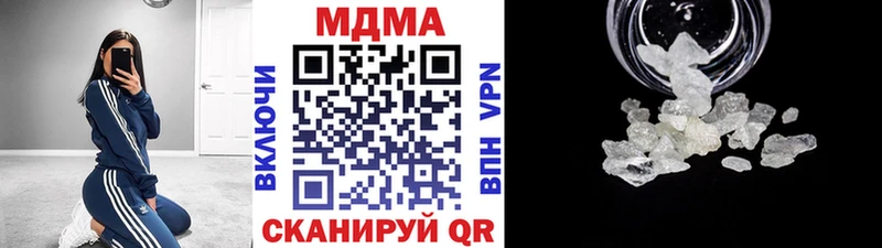 MDMA Molly  Купить где  Выкса 