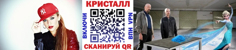 МЕТАМФЕТАМИН Methamphetamine  Купить где  Выкса 
