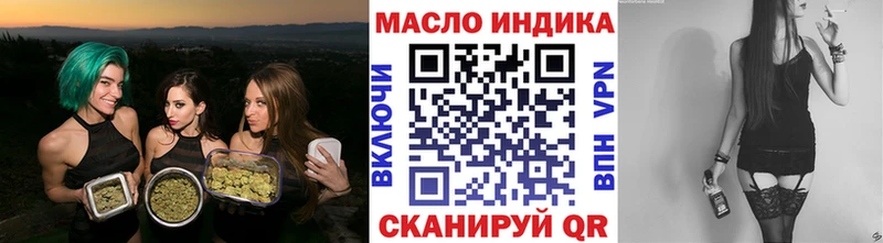 Купить где Выкса Дистиллят ТГК концентрат