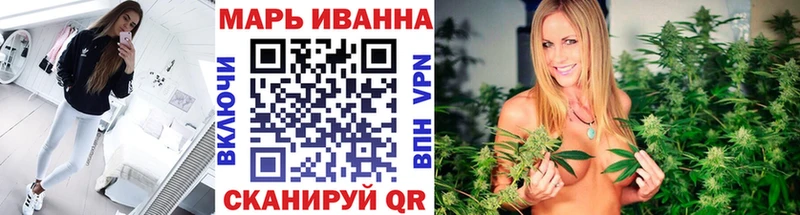 МАРИХУАНА конопля  Купить закладки  Выкса 